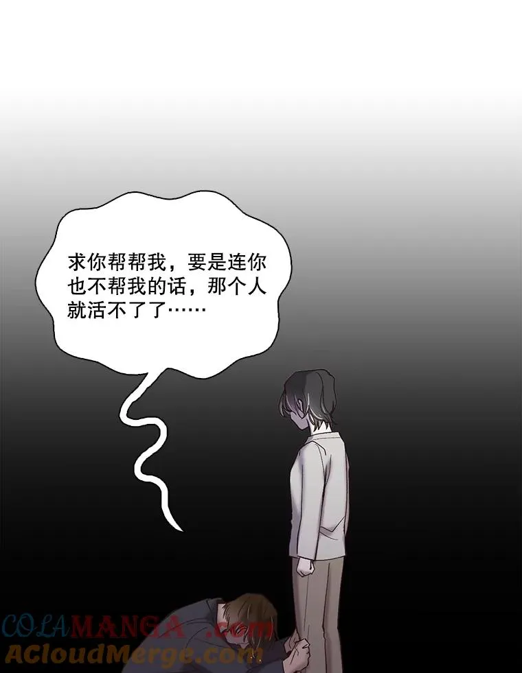 71.当面发泄60