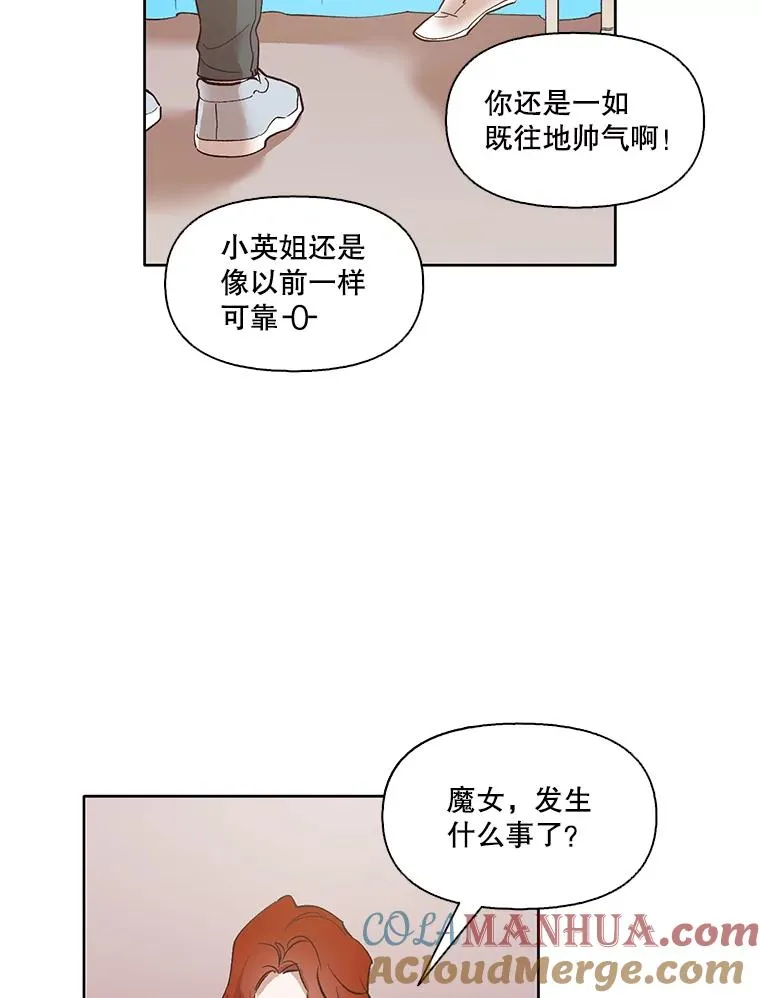 8.雅涵受伤36