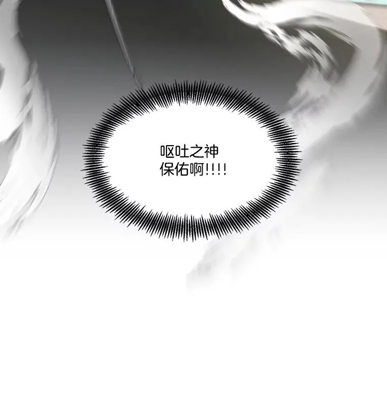 58.找到灯塔25