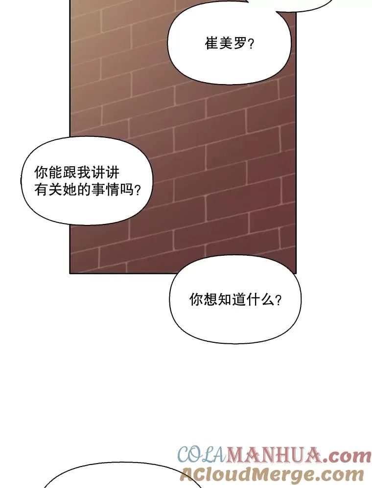 36.见到崔小惠69