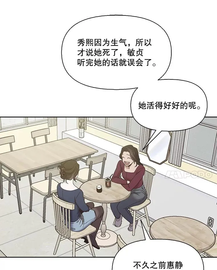 30.见到敏贞34