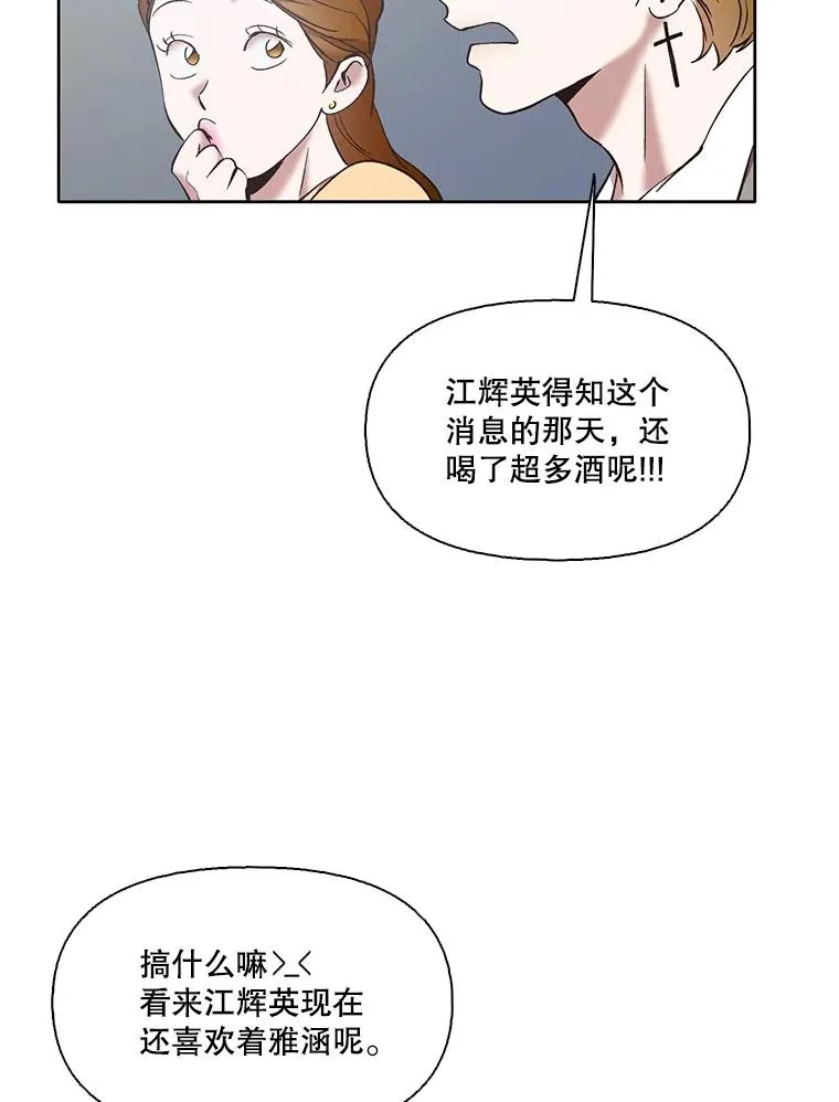 46.解开误会47