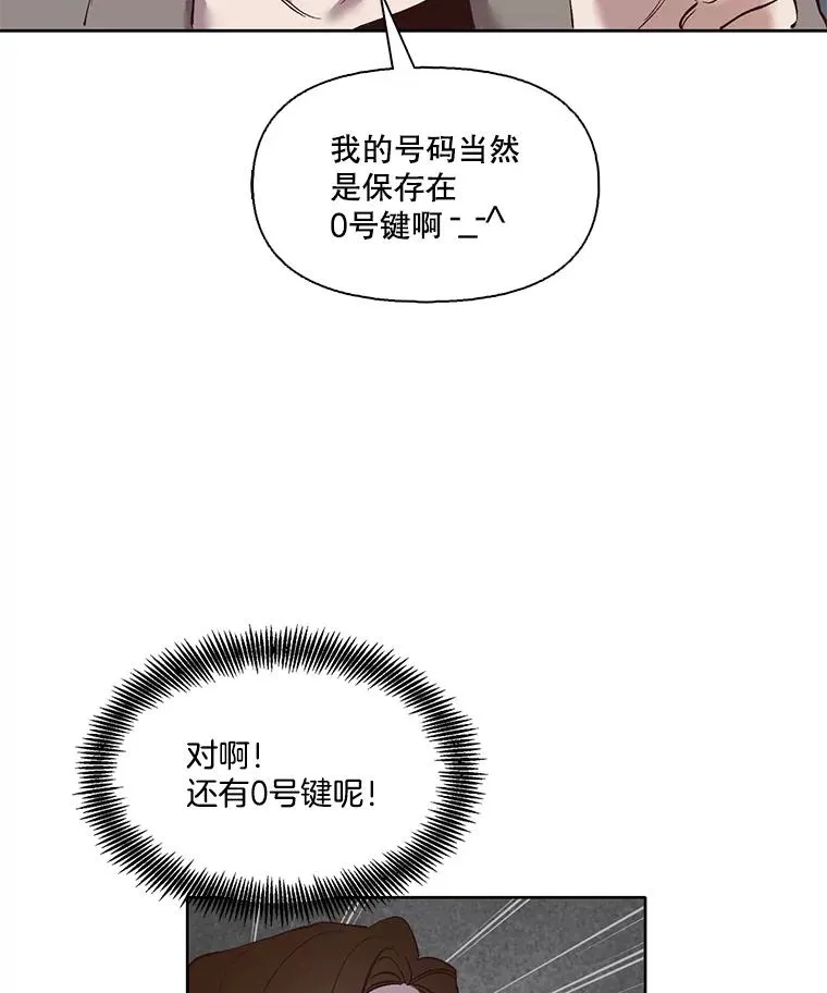 12.恶女出现43