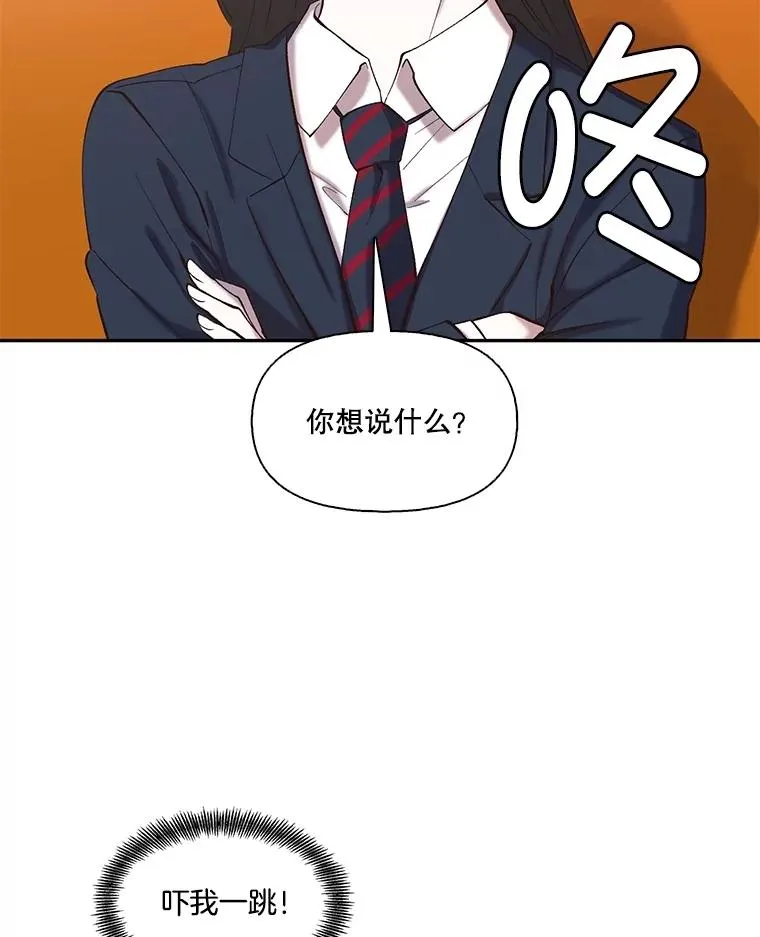 75.意外的消息35