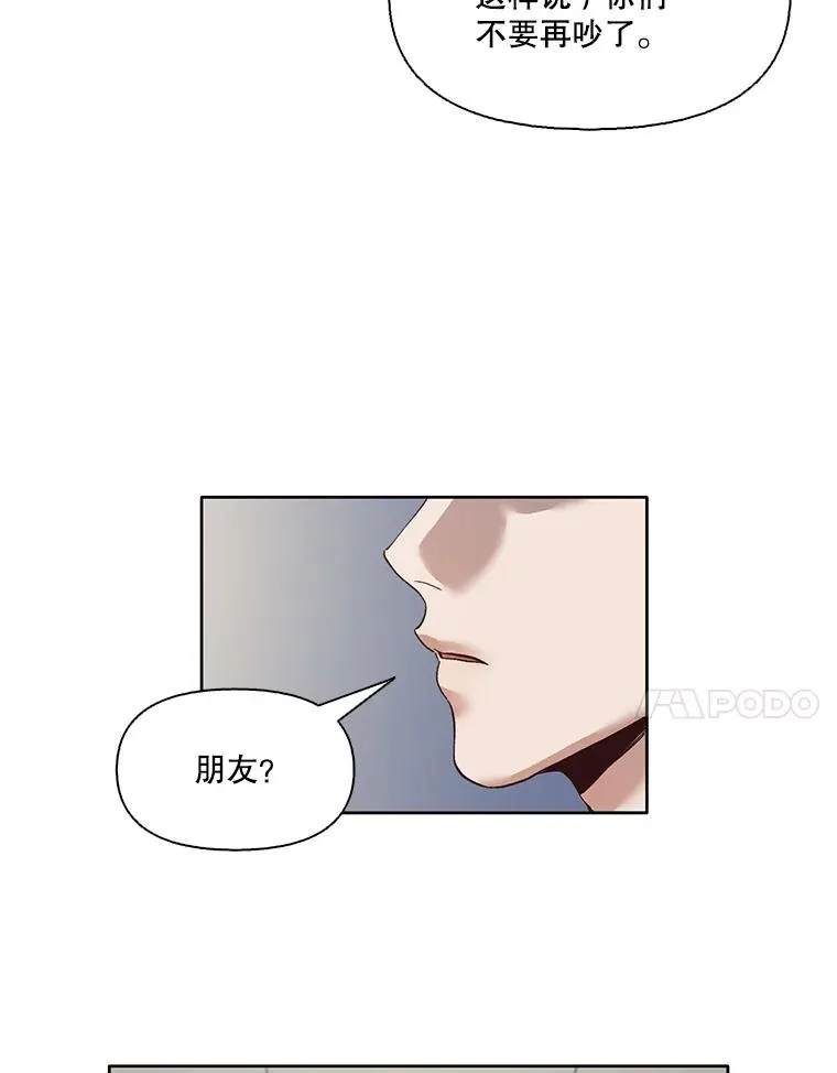 9.雅涵出院31