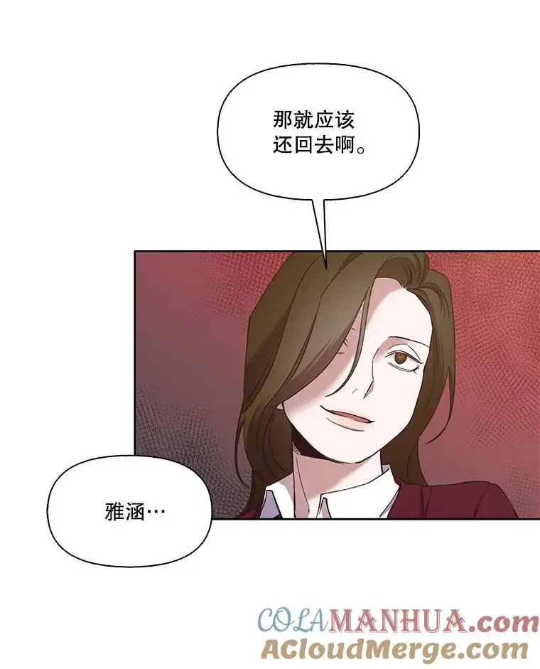 18.冤家路窄45