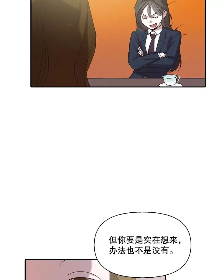 75.意外的消息53