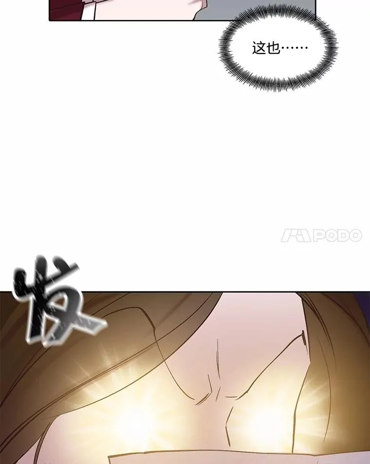 79.又要说分手了70