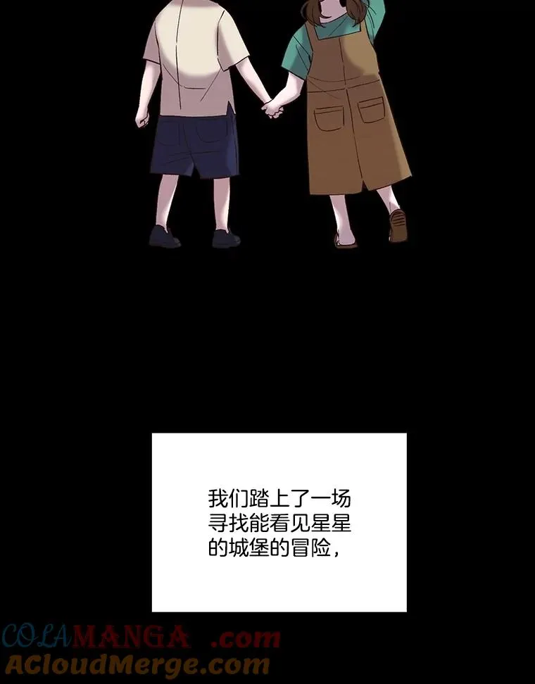 66.童年往事75