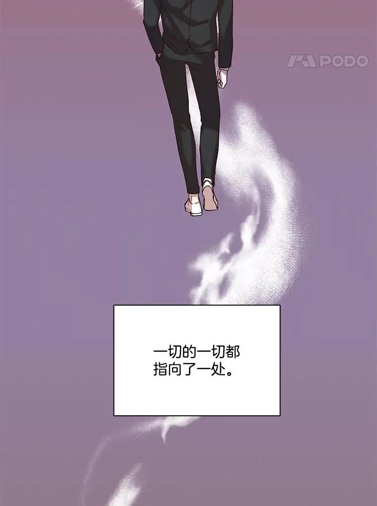 75.意外的消息95
