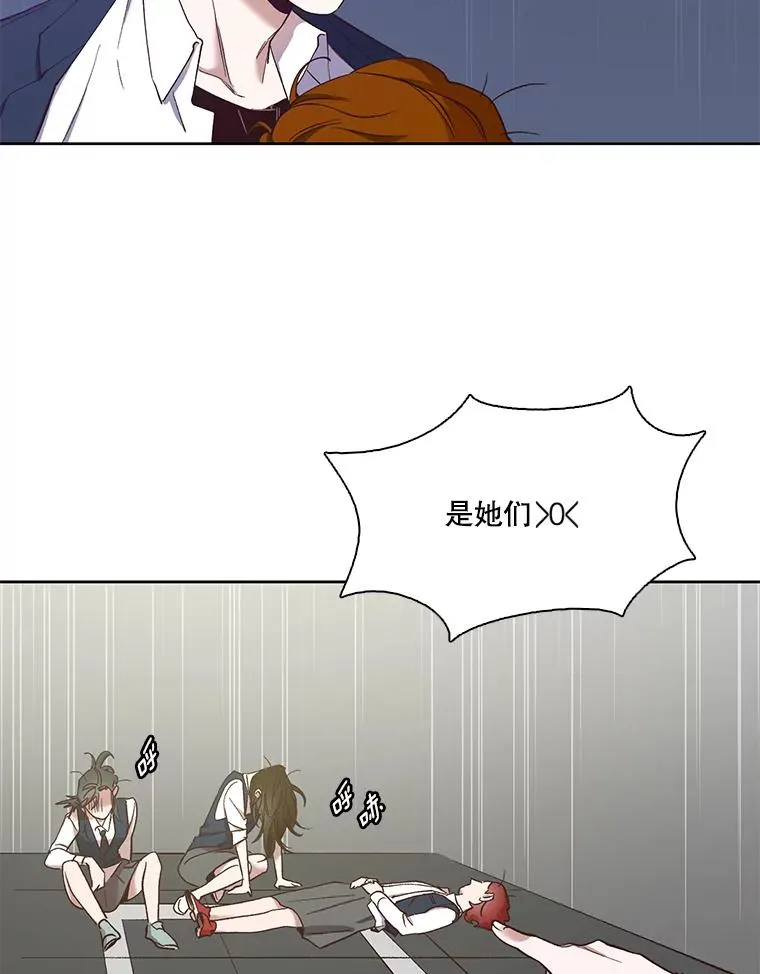 18.冤家路窄56
