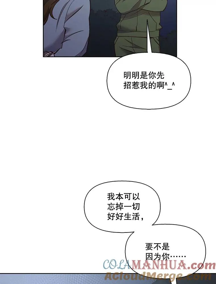 44.真相大白60