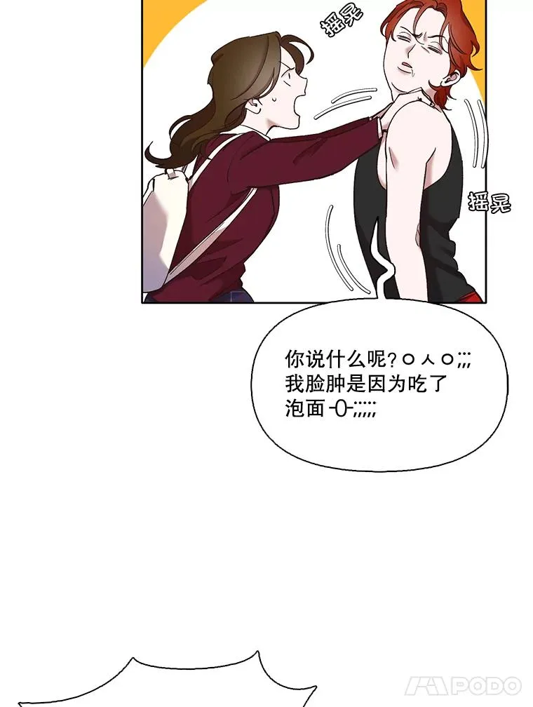 35.找到海楠54