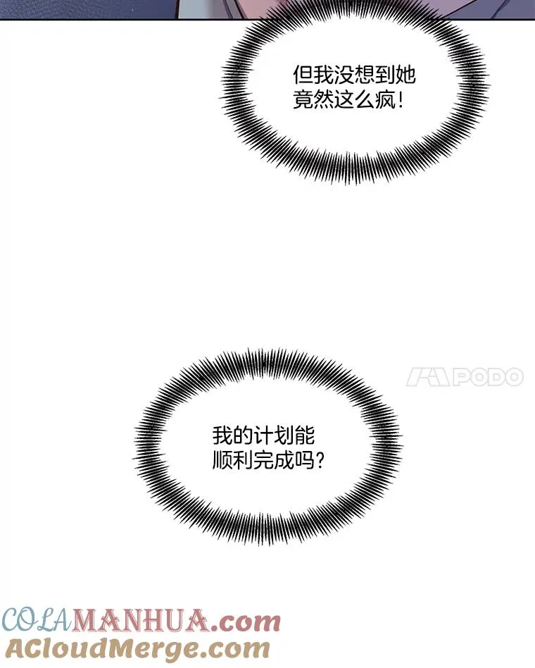 43.被崔小惠绑架90