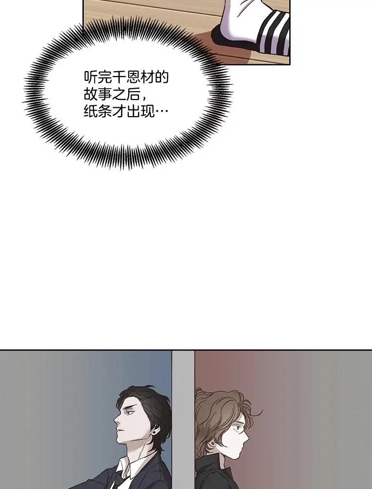 33.陷入危机5