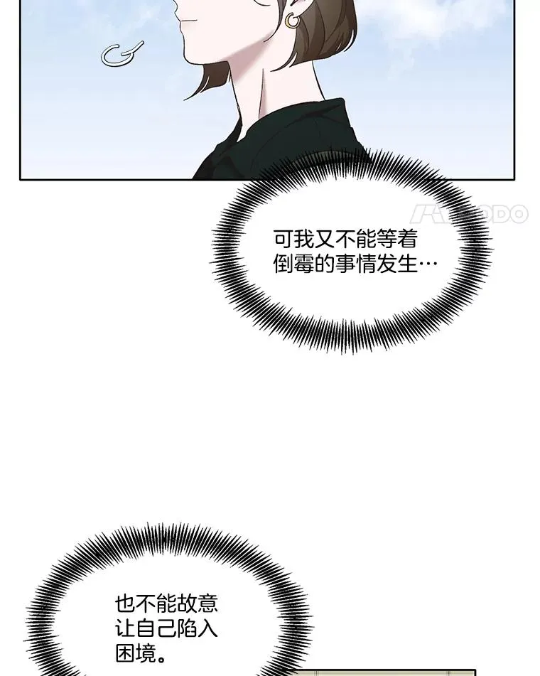 40.敏贞的过去101