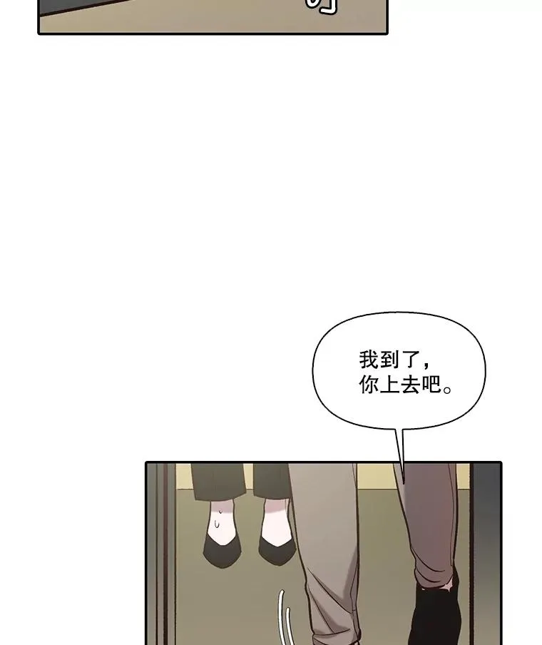 73.暧昧2