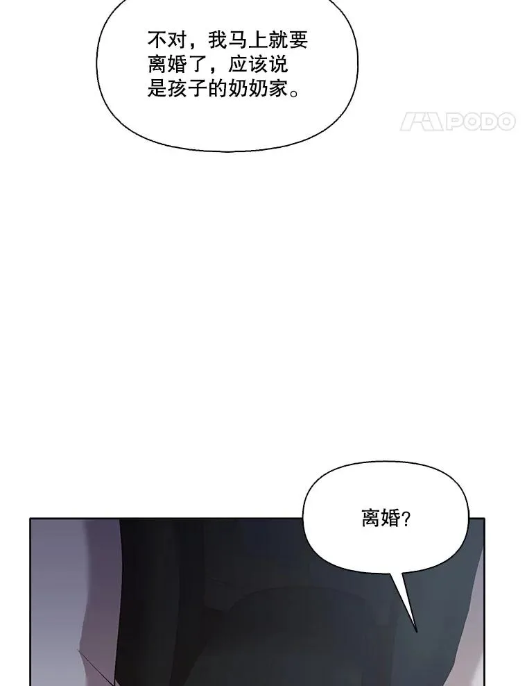 38.新开的咖啡店73