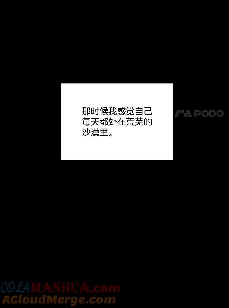 28.高中往事6