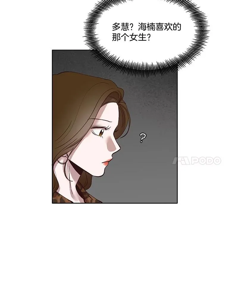 11.出席聚会79