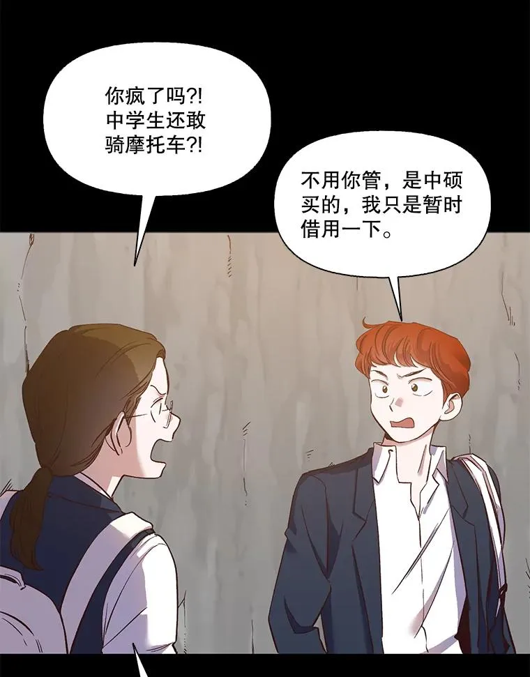 14.赵亚贤的故事53
