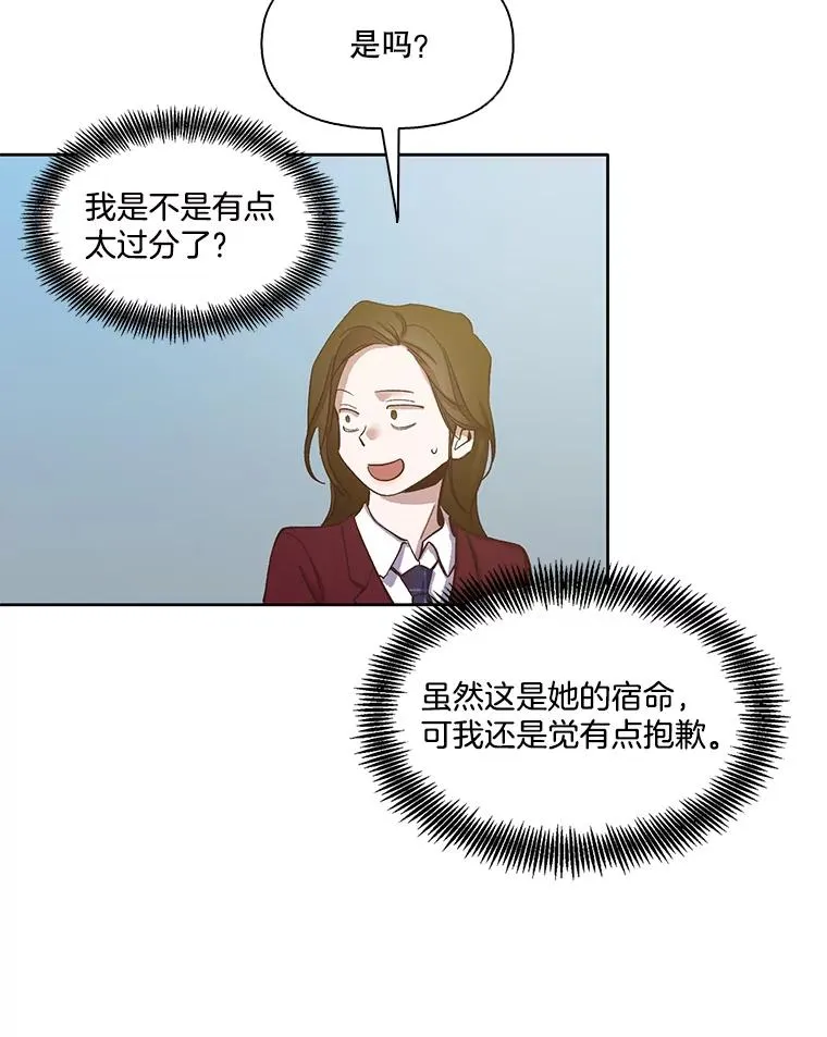 13.陷入圈套38