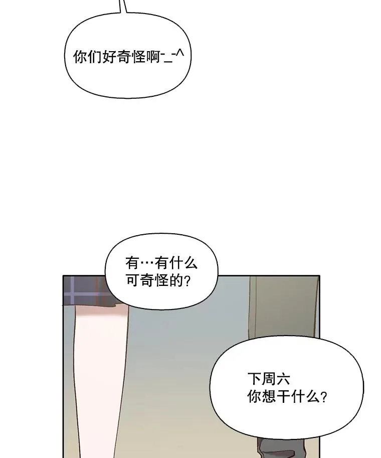 19.酒吧兼职29
