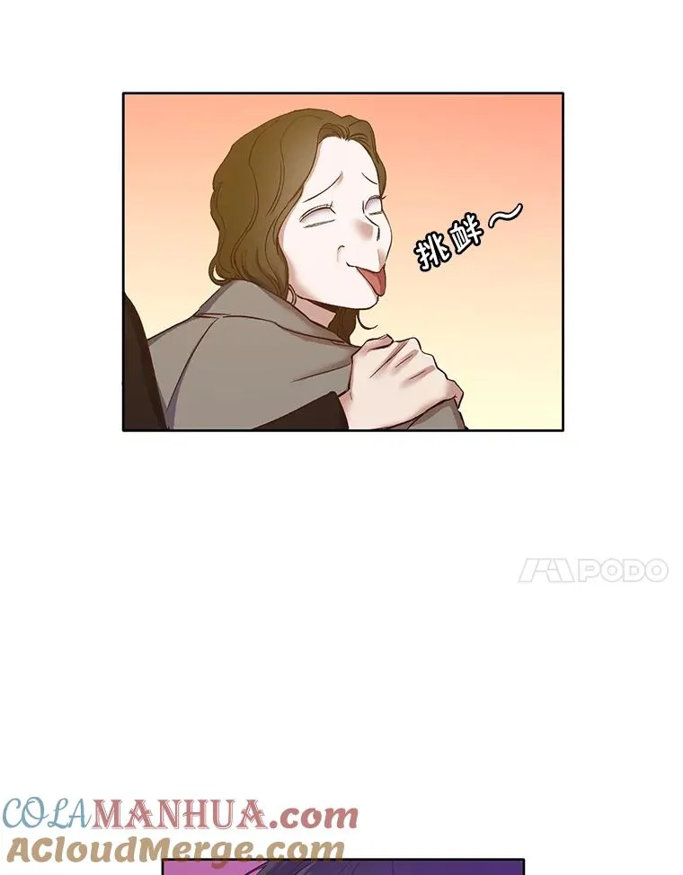 13.陷入圈套9