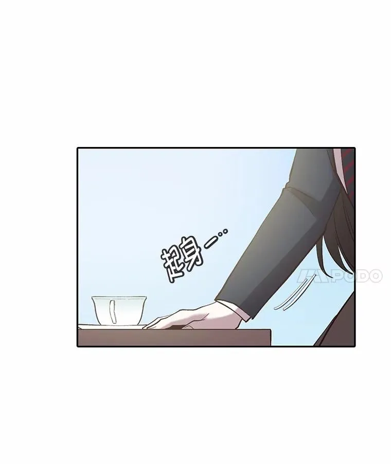 75.意外的消息57
