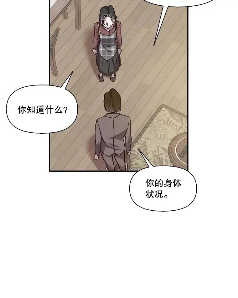 71.当面发泄14
