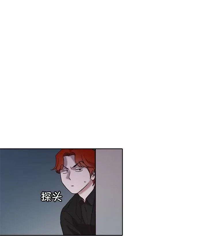 77.被欺负的恩材13