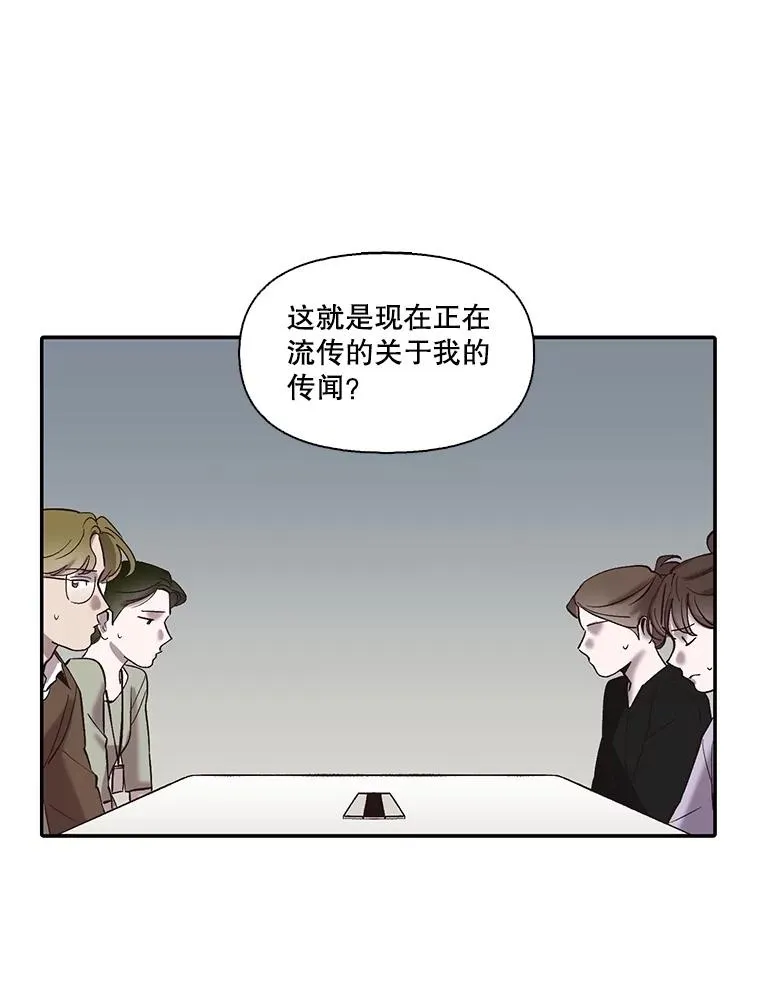 73.暧昧71