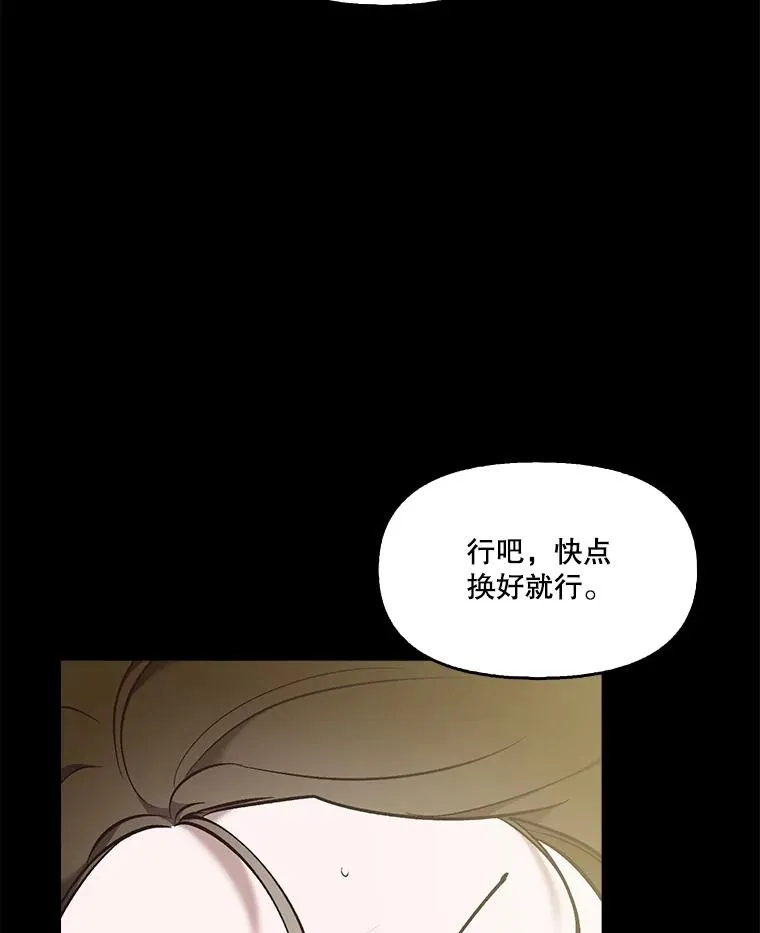 51.尴尬的误会11
