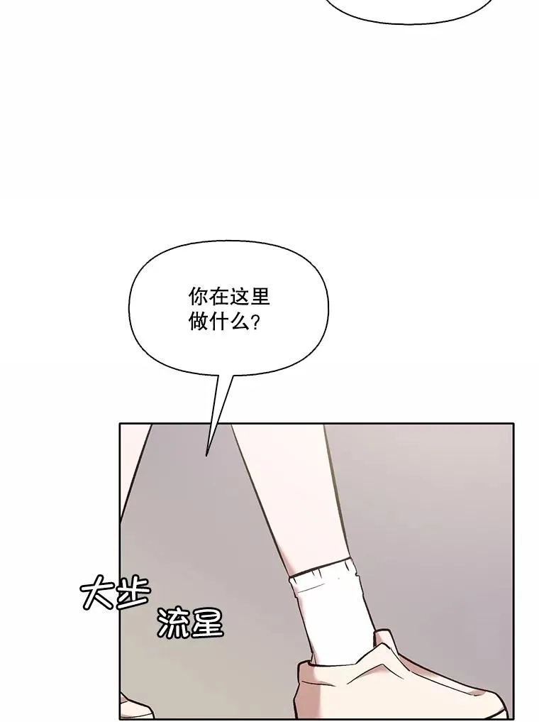 61.不可能的台词76