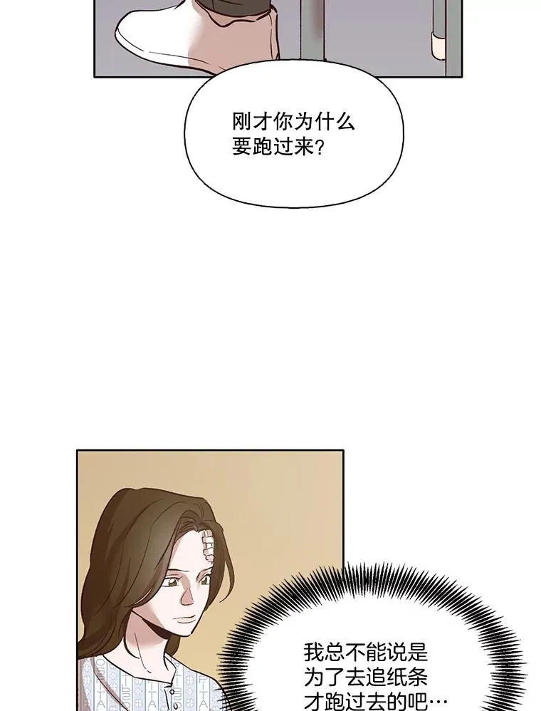 8.雅涵受伤67