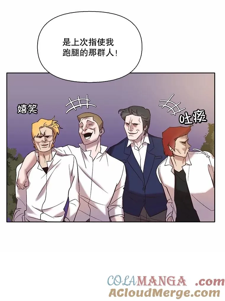 65.韩星不告而别39