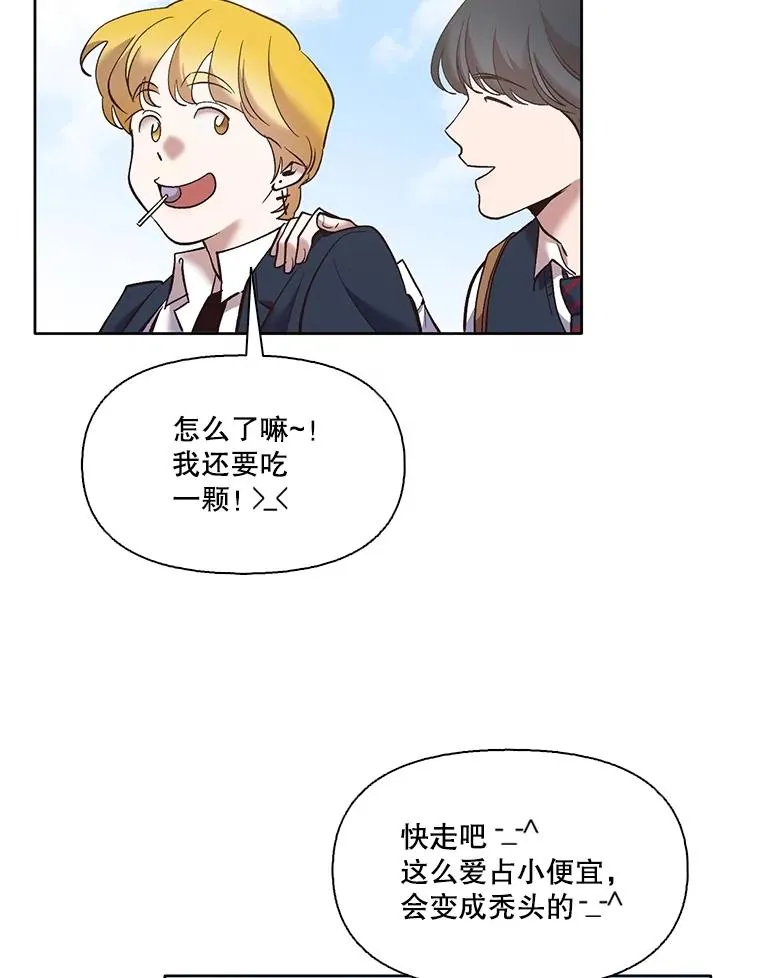 54.找到兼职77