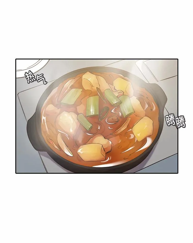73.暧昧34