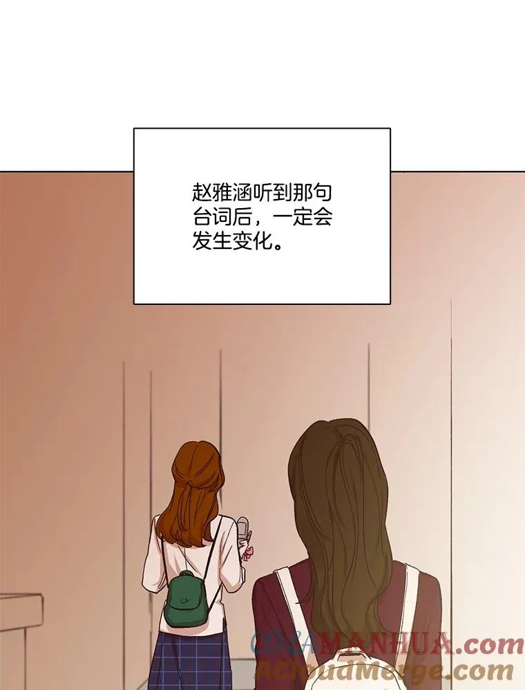 2.找到规则76