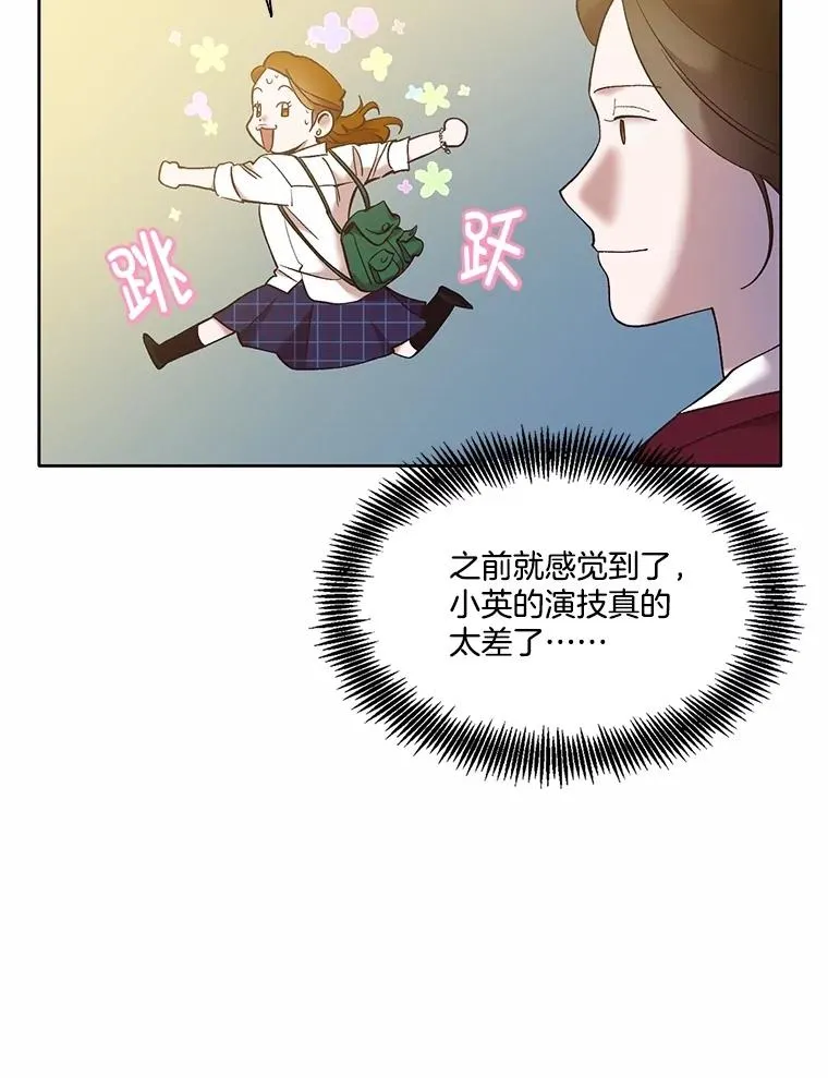 63.误会桥段80
