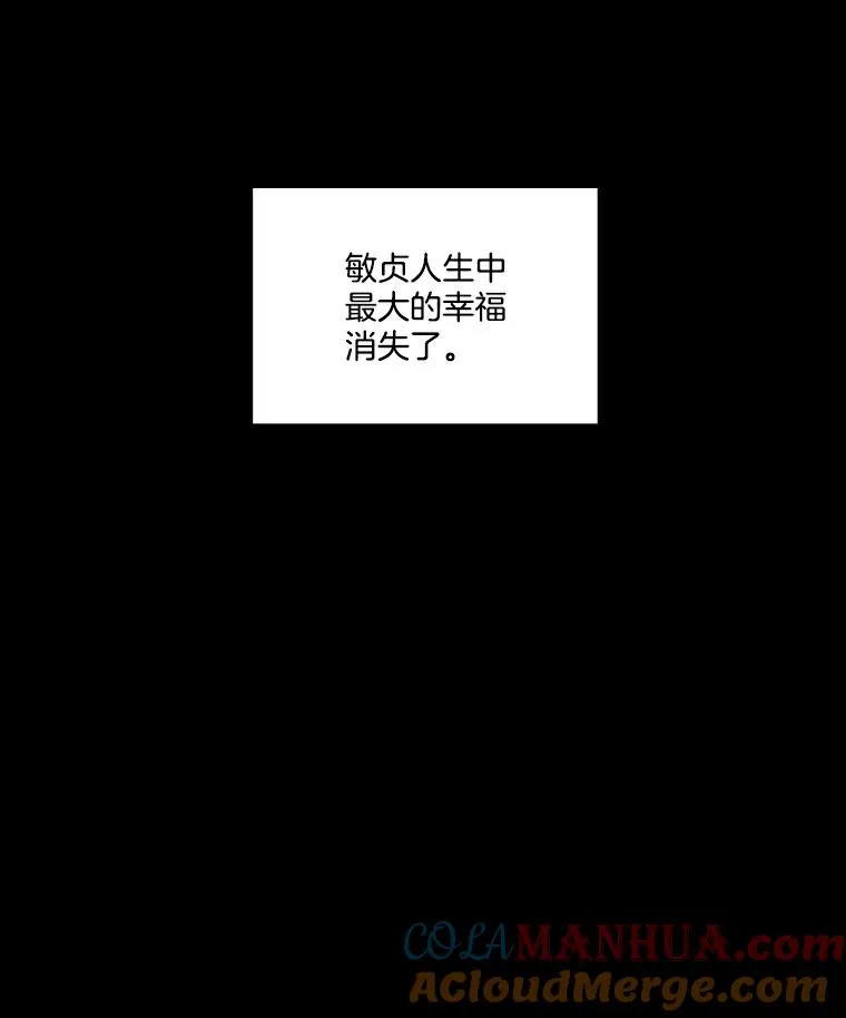 39.阴差阳错64