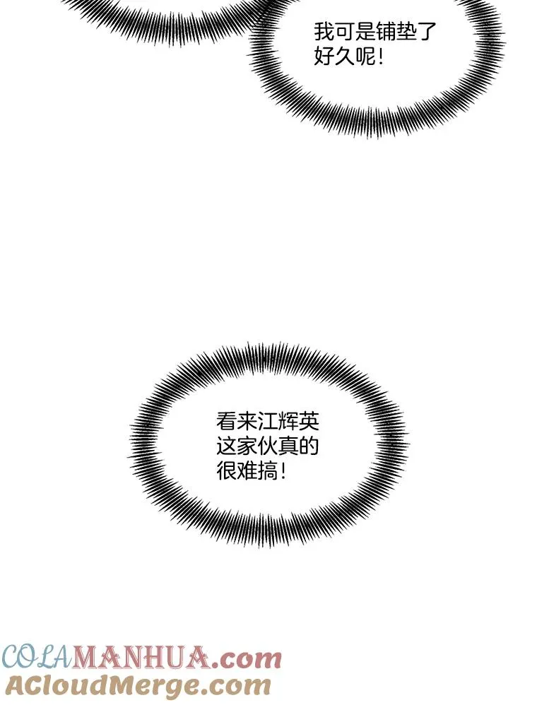 35.找到海楠92