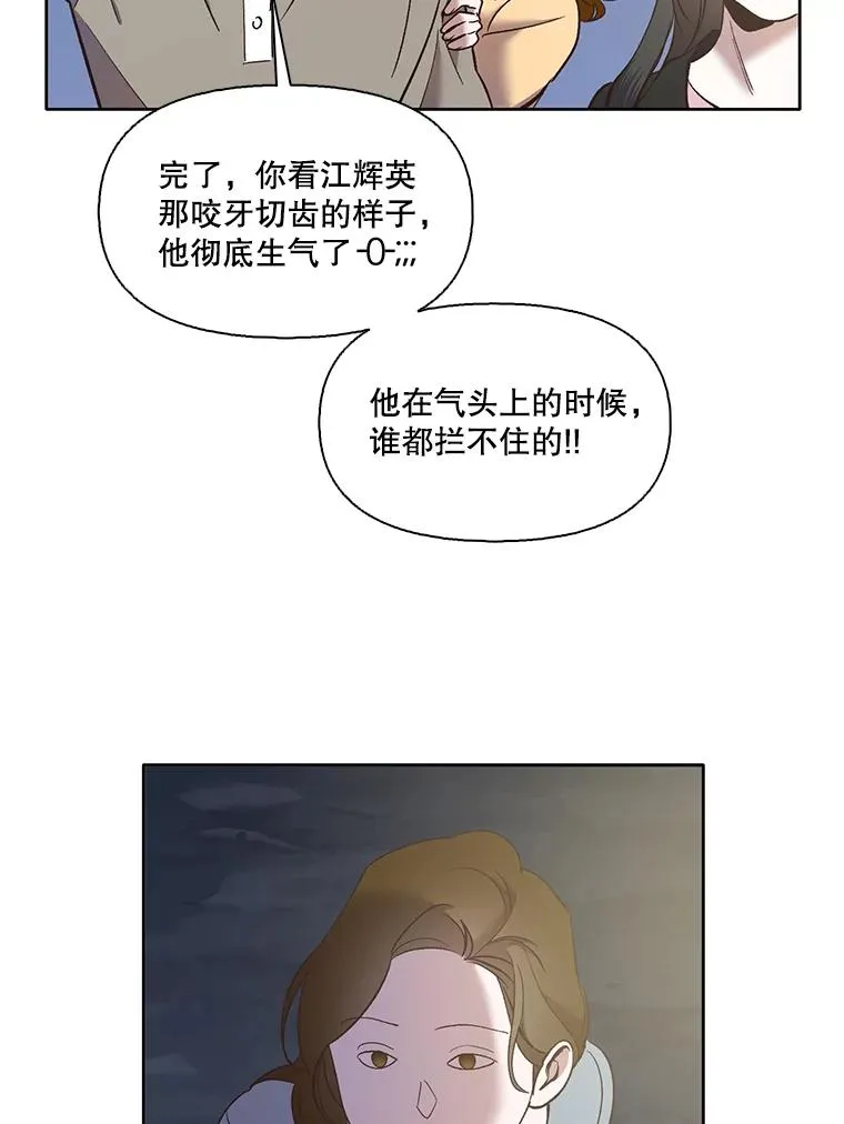 45.顺利完成计划37