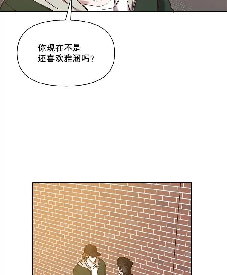 35.找到海楠17