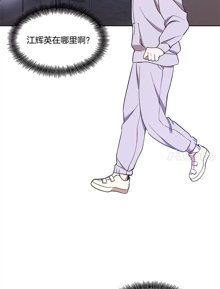 23.纸条的玄机38