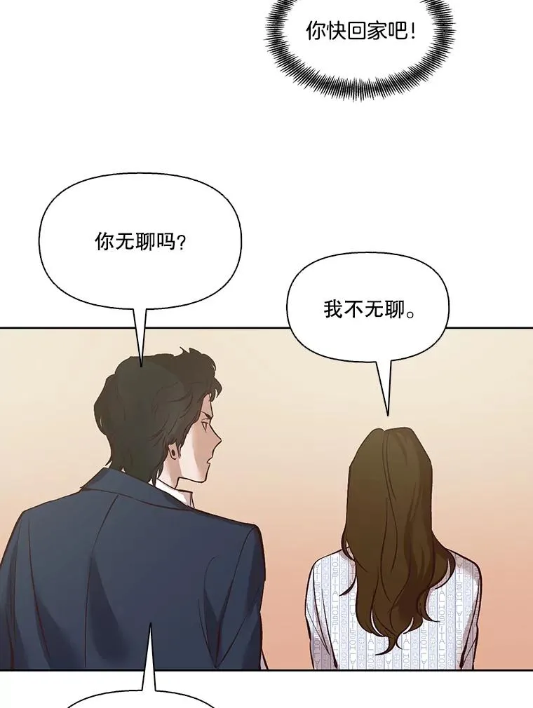 9.雅涵出院67