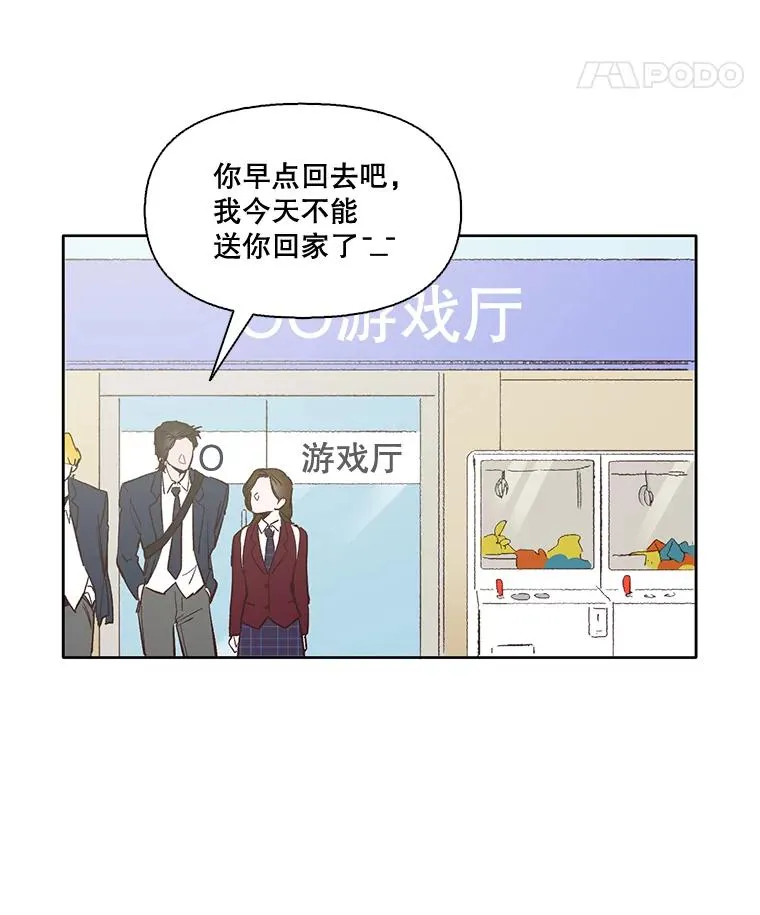 4.男二登场7