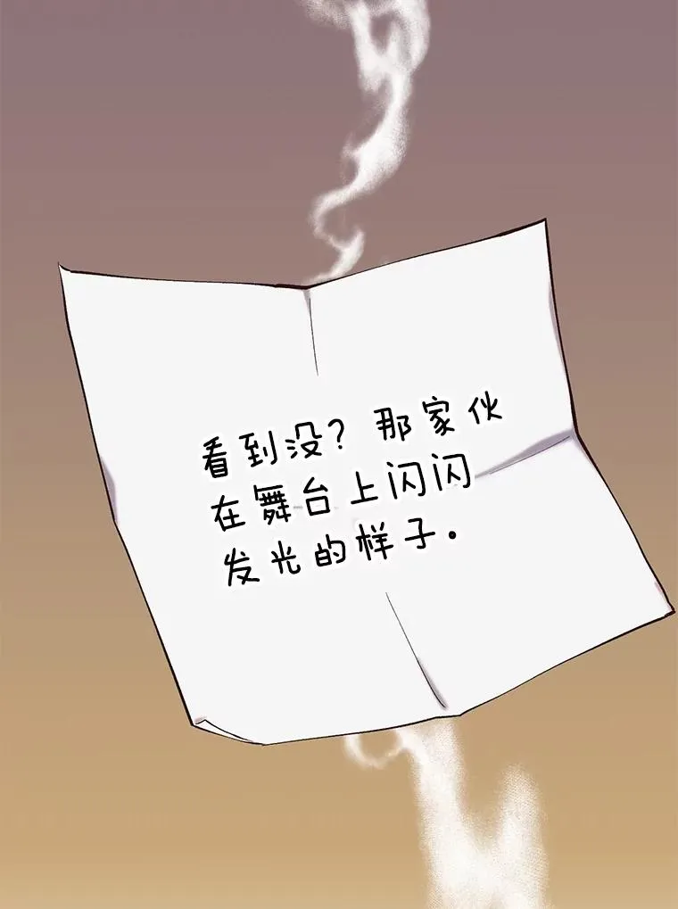 75.意外的消息97