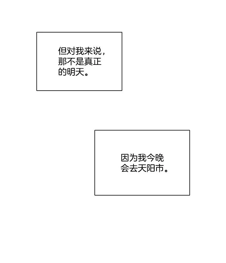 68.跟妈妈约会19