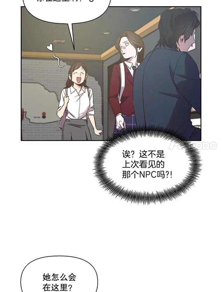 34.海楠出事76